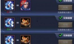 王者七夕节爆料视频大全,揭秘视频大全，浪漫元素大放异彩