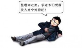 路人甲吃瓜指南免费,轻松掌握娱乐圈热点，畅享娱乐盛宴